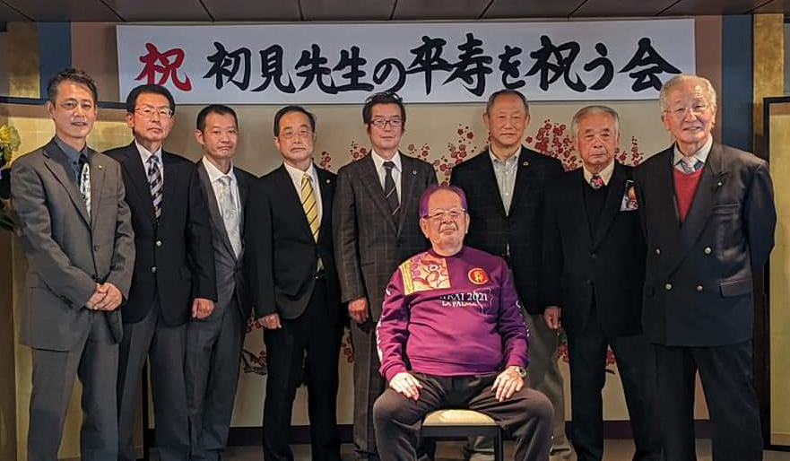 Happy 90th Birthday Sōke